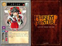 ハーレムマスター HAREM MASTER ALICE SOFT TRADING CARD GAME カード まとめ キャラクター アミラン バーコフ メディウサ 山林吹雪 9枚 450 496 463 アリスソフト TCG サムネイル 5