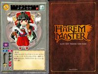 ハーレムマスター HAREM MASTER ALICE SOFT TRADING CARD GAME カード まとめ キャラクター 高山ゴルゴ メディウサ 9枚 NUMBER 475 NUMBER 456 アリスソフト TCG サムネイル 2