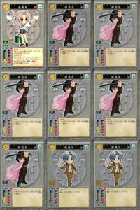 ハーレムマスター HAREM MASTER ALICE SOFT TRADING CARD GAME カード まとめ キャラクター 岳画殺 柳秋光 鴉葉月 9枚 451 485 475 アリスソフト TCG サムネイル 1