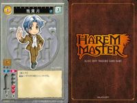 ハーレムマスター HAREM MASTER ALICE SOFT TRADING CARD GAME カード まとめ キャラクター 鴉葉月 9枚 NUMBER 478 アリスソフト TCG サムネイル 8