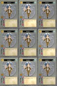 ハーレムマスター HAREM MASTER ALICE SOFT TRADING CARD GAME カード まとめ キャラクター 鴉葉月 9枚 NUMBER 478 アリスソフト TCG サムネイル 1