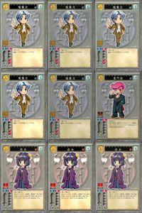ハーレムマスター HAREM MASTER ALICE SOFT TRADING CARD GAME カード まとめ キャラクター 鴉葉月 鬼門始 由女 9枚 NUMBER-478 NUMBER-465 NUMBER-175 サムネイル 1