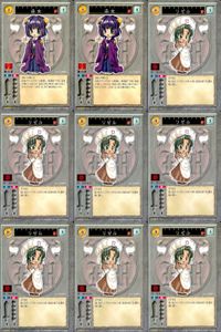 ハーレムマスター HAREM MASTER ALICE SOFT TRADING CARD GAME カード まとめ キャラクター 由女 リゼル 9枚 NUMBER-474 NUMBER-509 アリスソフト TCG サムネイル 1