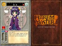 ハーレムマスター HAREM MASTER ALICE SOFT TRADING CARD GAME カード まとめ キャラクター 由女 リゼル 9枚 NUMBER-474 NUMBER-509 アリスソフト TCG サムネイル 3