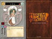 ハーレムマスター HAREM MASTER ALICE SOFT TRADING CARD GAME カード まとめ キャラクター 由女 リゼル 9枚 NUMBER-474 NUMBER-509 アリスソフト TCG サムネイル 10