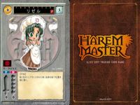 ハーレムマスター HAREM MASTER ALICE SOFT TRADING CARD GAME カード まとめ キャラクター 由女 リゼル 9枚 NUMBER-474 NUMBER-509 アリスソフト TCG サムネイル 7
