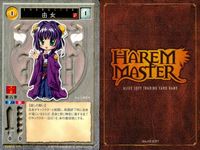 ハーレムマスター HAREM MASTER ALICE SOFT TRADING CARD GAME カード まとめ キャラクター 由女 リゼル 9枚 NUMBER-474 NUMBER-509 アリスソフト TCG サムネイル 4