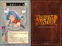 ハーレムマスター HAREM MASTER ALICE SOFT TRADING CARD GAME カード まとめ キャラクター 若苗まくら 猫飲飲 9枚 506 503 アリスソフト TCG サムネイル 4
