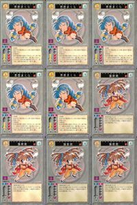 ハーレムマスター HAREM MASTER ALICE SOFT TRADING CARD GAME カード まとめ キャラクター 若苗まくら 猫飲飲 9枚 506 503 アリスソフト TCG サムネイル 1