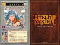 ハーレムマスター HAREM MASTER ALICE SOFT TRADING CARD GAME カード まとめ キャラクター 若苗まくら 猫飲飲 9枚 506 503 アリスソフト TCG サムネイル 5