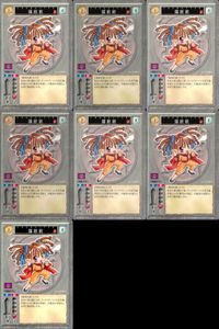 ハーレムマスター HAREM MASTER ALICE SOFT TRADING CARD GAME カード まとめ キャラクター 猫飲飲 9枚 503 アリスソフト TCG サムネイル 1