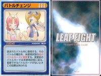 リーフファイト LEAF FIGHT TRADING CARD GAME LEAF FIGTH リーフファイト カード まとめ EVENT みんなの元気 嫌がらせ 幸せ泥棒 大掃除 バトルチェンジ 9枚 Leaf TCG サムネイル 10