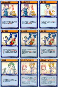 リーフファイト LEAF FIGHT TRADING CARD GAME LEAF FIGTH リーフファイト カード まとめ EVENT みんなの元気 嫌がらせ 幸せ泥棒 大掃除 バトルチェンジ 9枚 Leaf TCG