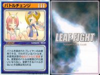 リーフファイト LEAF FIGHT TRADING CARD GAME LEAF FIGTH リーフファイト カード まとめ EVENT みんなの元気 嫌がらせ 幸せ泥棒 大掃除 バトルチェンジ 9枚 Leaf TCG サムネイル 2
