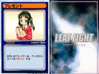 リーフファイト LEAF FIGHT TRADING CARD GAME LEAF FIGTH リーフファイト カード まとめ EVENT プレゼント 解雇 忘れ物 9枚 Leaf TCG サムネイル 3