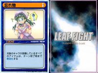 リーフファイト LEAF FIGHT TRADING CARD GAME LEAF FIGTH リーフファイト カード まとめ EVENT プレゼント 解雇 忘れ物 9枚 Leaf TCG サムネイル 9