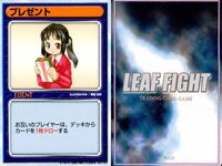 リーフファイト LEAF FIGHT TRADING CARD GAME LEAF FIGTH リーフファイト カード まとめ EVENT プレゼント 解雇 忘れ物 9枚 Leaf TCG サムネイル 4