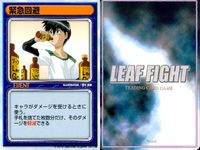 リーフファイト LEAF FIGHT TRADING CARD GAME LEAF FIGTH リーフファイト カード まとめ EVENT 忘れ物 転倒 緊急回避 戦力分析 9枚 Leaf TCG サムネイル 5