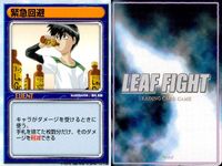 リーフファイト LEAF FIGHT TRADING CARD GAME LEAF FIGTH リーフファイト カード まとめ EVENT 忘れ物 転倒 緊急回避 戦力分析 9枚 Leaf TCG サムネイル 8