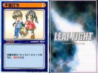 リーフファイト LEAF FIGHT TRADING CARD GAME LEAF FIGTH リーフファイト カード まとめ EVENT 戦力分析 先手必勝 不意打ち 9枚 Leaf TCG サムネイル 9