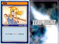 リーフファイト LEAF FIGHT TRADING CARD GAME LEAF FIGTH リーフファイト カード まとめ EVENT 弓矢 転機 絶好調 9枚 Leaf TCG サムネイル 3