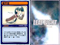 リーフファイト LEAF FIGHT TRADING CARD GAME LEAF FIGTH リーフファイト カード まとめ EVENT 絶好調 寝不足 助太刀 9枚 Leaf TCG サムネイル 6