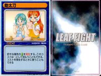 リーフファイト LEAF FIGHT TRADING CARD GAME LEAF FIGTH リーフファイト カード まとめ EVENT 絶好調 寝不足 助太刀 9枚 Leaf TCG サムネイル 2