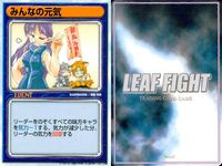 リーフファイト LEAF FIGHT TRADING CARD GAME LEAF FIGTH リーフファイト カード まとめ EVENT 助太刀 感性からの防御 みんなの元気 9枚 Leaf サムネイル 8
