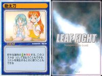 リーフファイト LEAF FIGHT TRADING CARD GAME LEAF FIGTH リーフファイト カード まとめ EVENT 助太刀 感性からの防御 みんなの元気 9枚 Leaf サムネイル 2