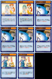 リーフファイト LEAF FIGHT TRADING CARD GAME LEAF FIGTH リーフファイト カード まとめ EVENT 助太刀 感性からの防御 みんなの元気 9枚 Leaf サムネイル 1