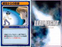 リーフファイト LEAF FIGHT TRADING CARD GAME LEAF FIGTH リーフファイト カード まとめ EVENT 助太刀 感性からの防御 みんなの元気 9枚 Leaf サムネイル 6