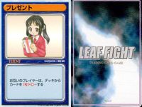 リーフファイト LEAF FIGHT TRADING CARD GAME LEAF FIGTH リーフファイト カード まとめ EVENT バトルチェンジ 乱入 付け焼き刃 時間稼ぎ 会場閉鎖 大雨 プレゼント 9枚 Leaf サムネイル 10