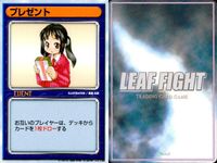 リーフファイト LEAF FIGHT TRADING CARD GAME LEAF FIGTH リーフファイト カード まとめ EVENT バトルチェンジ 乱入 付け焼き刃 時間稼ぎ 会場閉鎖 大雨 プレゼント 9枚 Leaf サムネイル 2