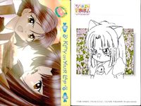 ひざの上の同居人 Kitty on Your Lap カード まとめ コレクション Mimi Rena Yuki キャラクター不明 9枚 8 31 2 3 4 19 26 17 6 サムネイル 3