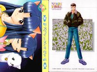 ひざの上の同居人 Kitty on Your Lap カード まとめ キャラクター レナ ユキ ミミ 黒猫 老紳士 赤毛の女性 ユキ レナ 9枚 31 2 3 4 5 カルチャーパブリッシャーズ コレクション サムネイル 10