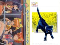 ひざの上の同居人 Kitty on Your Lap カード まとめ キャラクター レナ ユキ ミミ 黒猫 老紳士 赤毛の女性 ユキ レナ 9枚 31 2 3 4 5 カルチャーパブリッシャーズ コレクション サムネイル 7