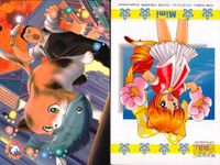 ひざの上の同居人 Kitty on Your Lap カード まとめ Rena Mimi Yuki 猫と男性 9枚 KANEKO コレクション サムネイル 4