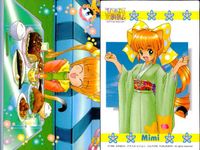 ひざの上の同居人 Kitty on Your Lap カード まとめ Rena Mimi Yuki 猫と男性 9枚 KANEKO コレクション サムネイル 10