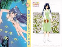 ひざの上の同居人 Kitty on Your Lap カード まとめ キャラクター Yuki Rena Mimi Yuki Rena 9枚 CULTURE PUBLISHERS コレクション サムネイル 2