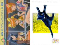 ひざの上の同居人 Kitty on Your Lap カード まとめ キャラクター Yuki Rena Mimi Yuki Rena 9枚 CULTURE PUBLISHERS コレクション サムネイル 8