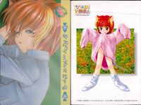 ひざの上の同居人 Kitty on Your Lap カード まとめ Yuki Rena Mimi 9枚 5 1 8 2 14 23 31 4 カルチャーパブリッシャーズ コレクション サムネイル 3