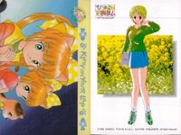 ひざの上の同居人 Kitty on Your Lap カード まとめ Rena Mimi Yuki 9枚 26 24 9 33 15 51 5 17 KANEKO アストロビジョン CULTURE PUBLISHERS サムネイル 9