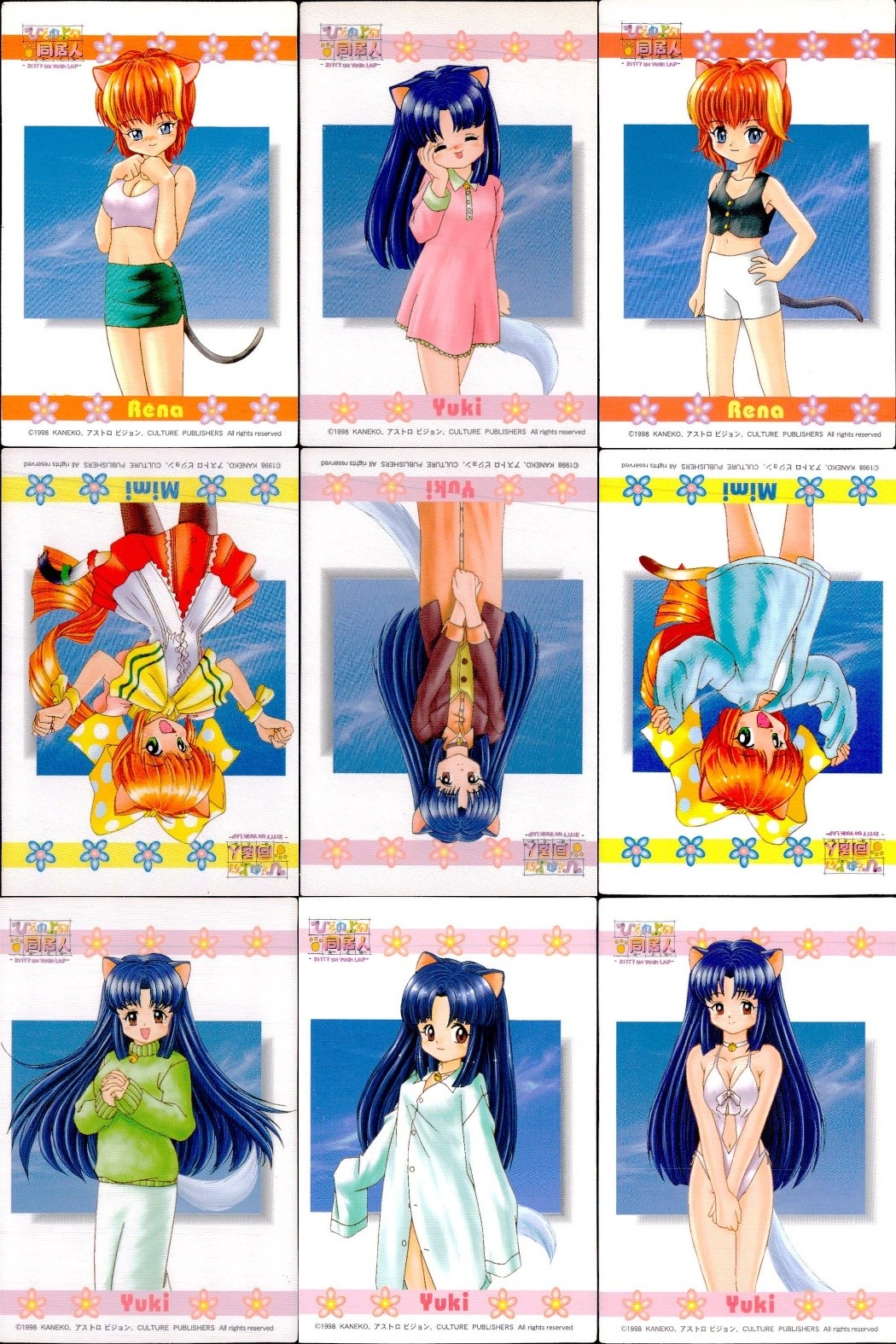 ひざの上の同居人 Kitty on Your Lap カード まとめ キャラクター Rena Yuki Mimi 9枚 カルチャーパブリッシャーズ コレクション
