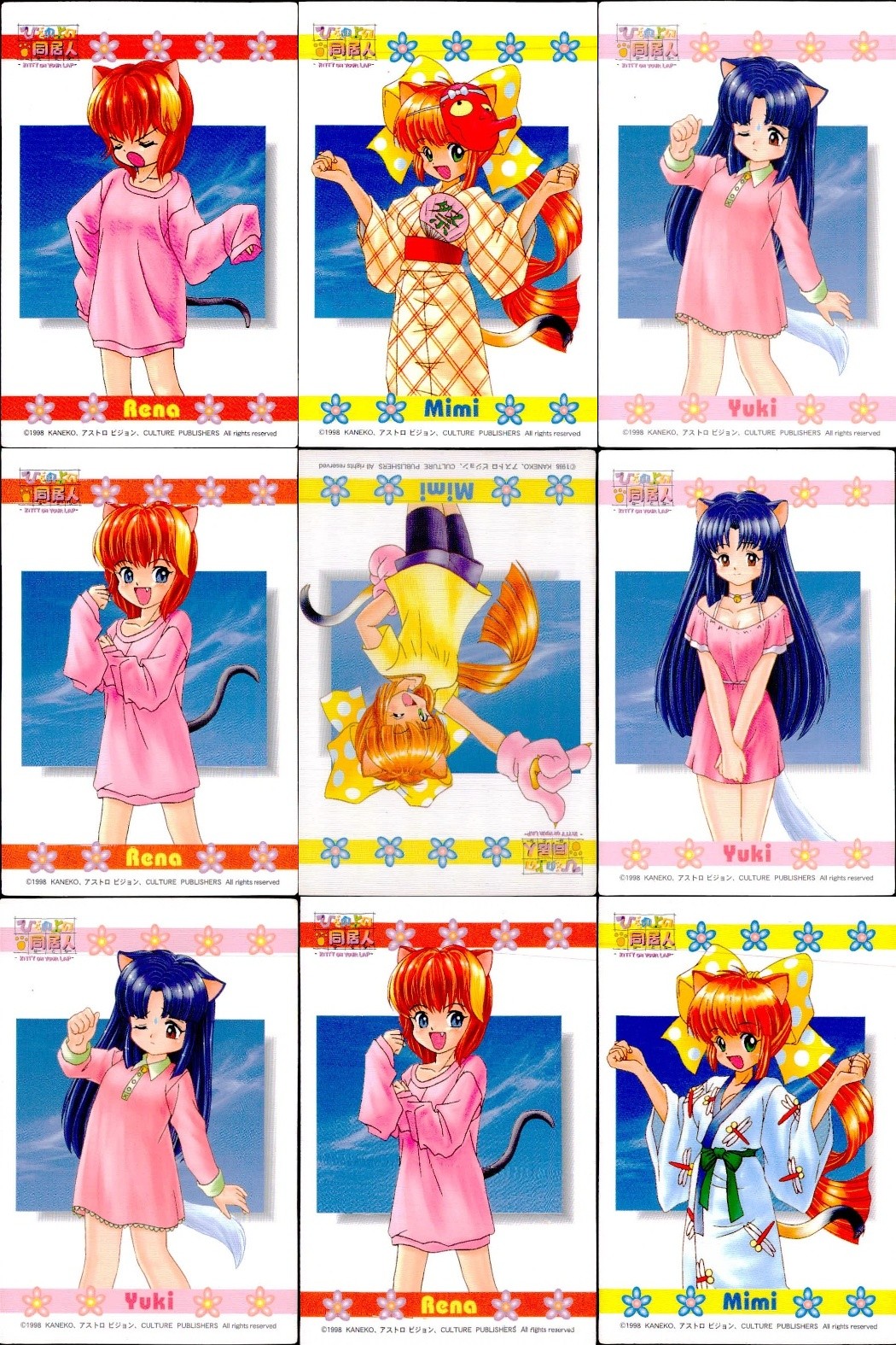 ひざの上の同居人 Kitty on Your Lap カード まとめ キャラクター レナ ミミ ユキ 9枚 KANEKO コレクション