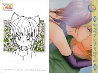 ひざの上の同居人 Kitty on Your Lap カード まとめ キャラクター Yuki Mimi Rena 9枚 KANEKO アストロビジョン CULTURE PUBLISHERS コレクション サムネイル 3