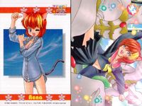 ひざの上の同居人 Kitty on Your Lap カード まとめ キャラクター Mimi トラ猫 茶トラ猫 Yuki Rena 9枚 KANEKO トレーディング サムネイル 9