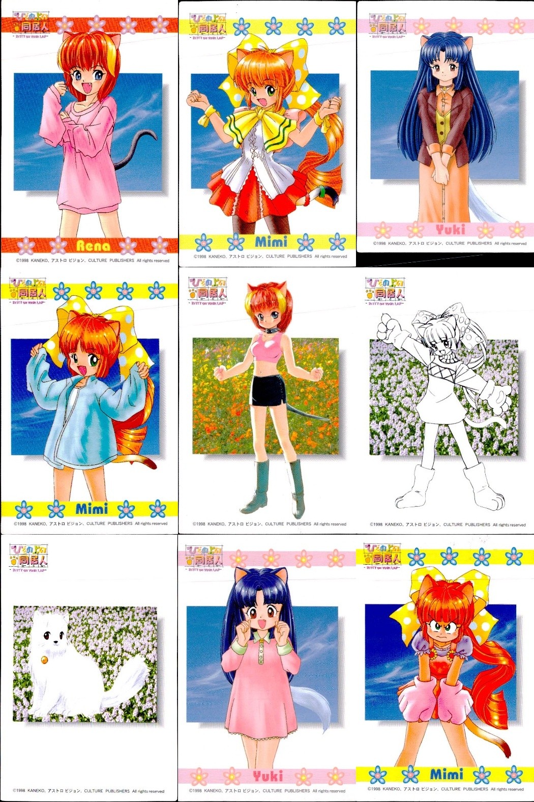 ひざの上の同居人 Kitty on Your Lap カード まとめ キャラクター Rena Mimi Yuki 白猫 9枚 KANEKO トレーディング