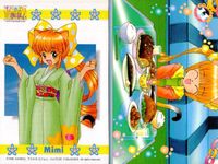 ひざの上の同居人 Kitty on Your Lap カード まとめ キャラクター レナ ミミ ユキ 黒猫 9枚 カネコ コレクション サムネイル 7