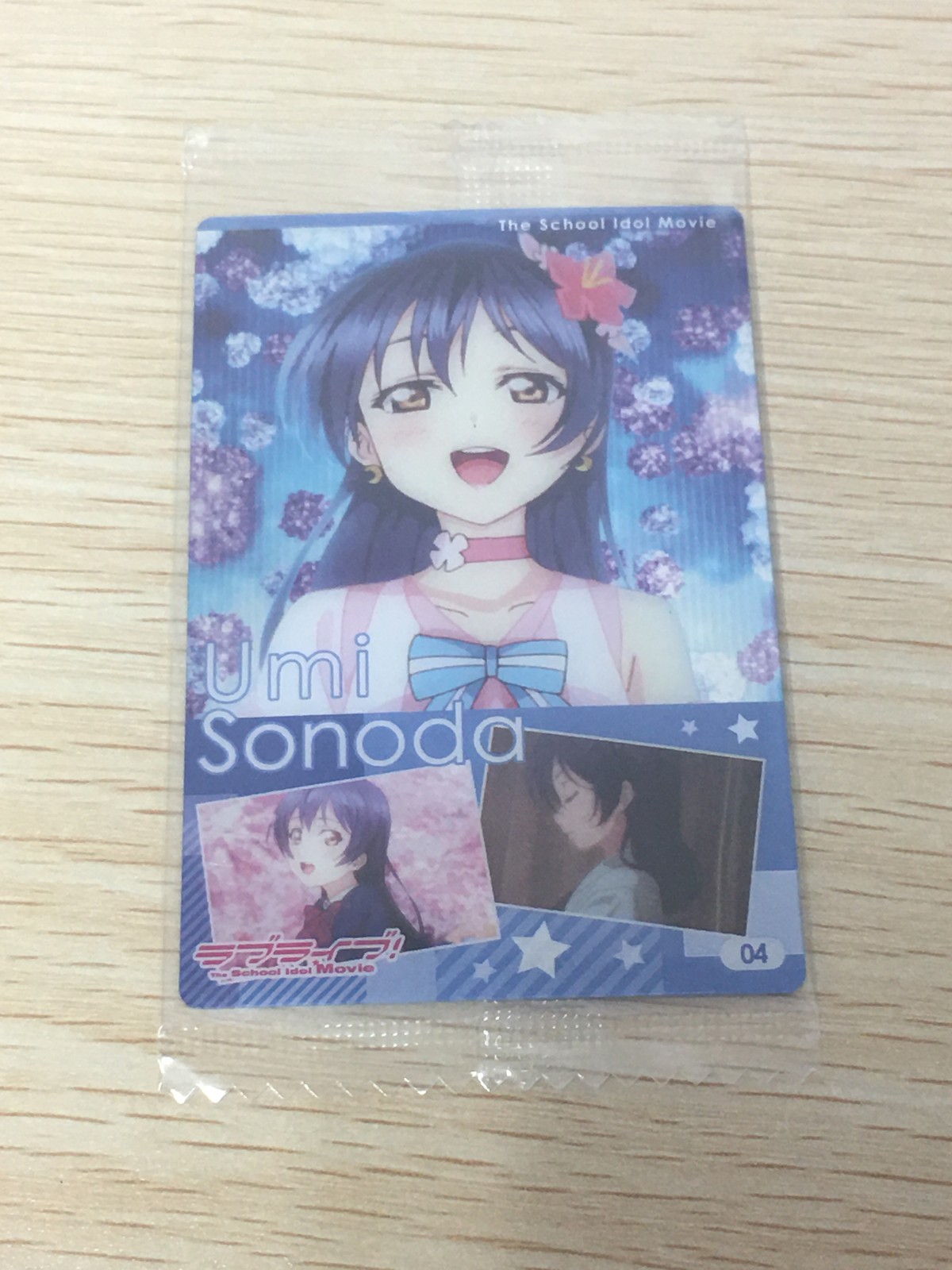 ラブライブ!The School Idol Movie 新品未開封 カード 園田海未 トレカ 04 バンダイ ウエハース