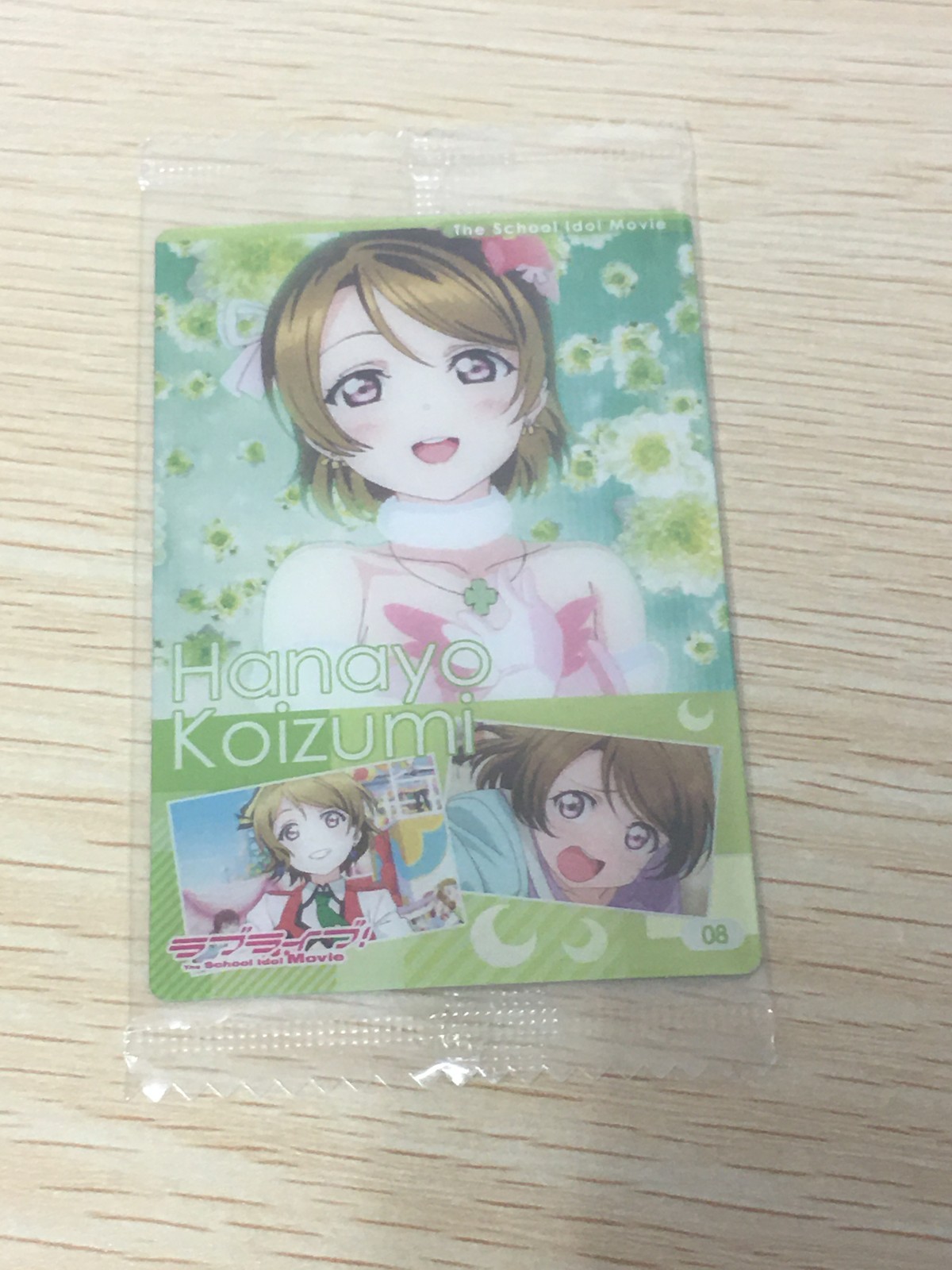 ラブライブ! The School Idol Movie 新品未開封 カード 小泉花陽 トレカ 08 バンダイ ウエハース